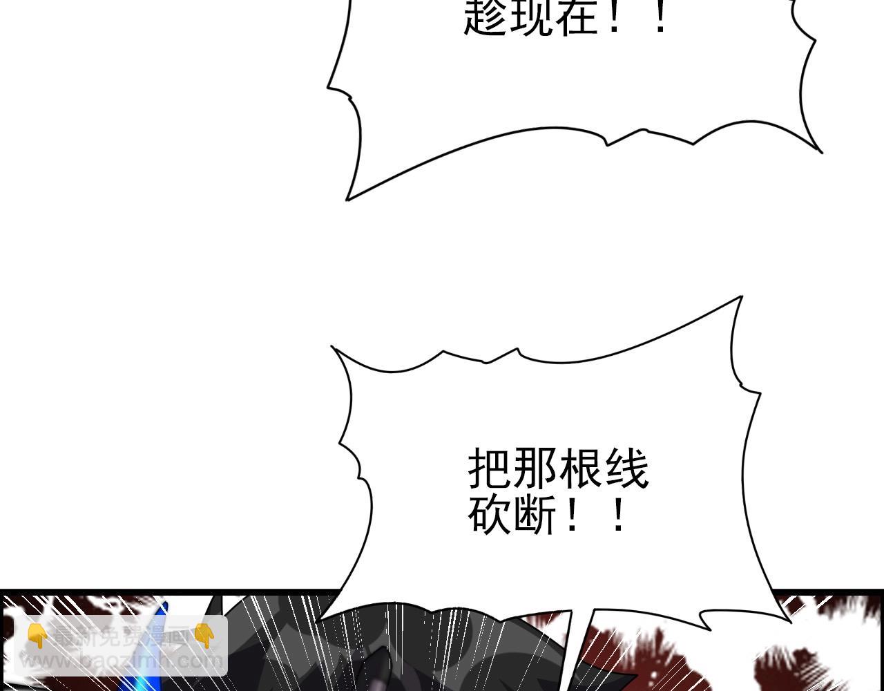 第68话 耍人可真有意思！8