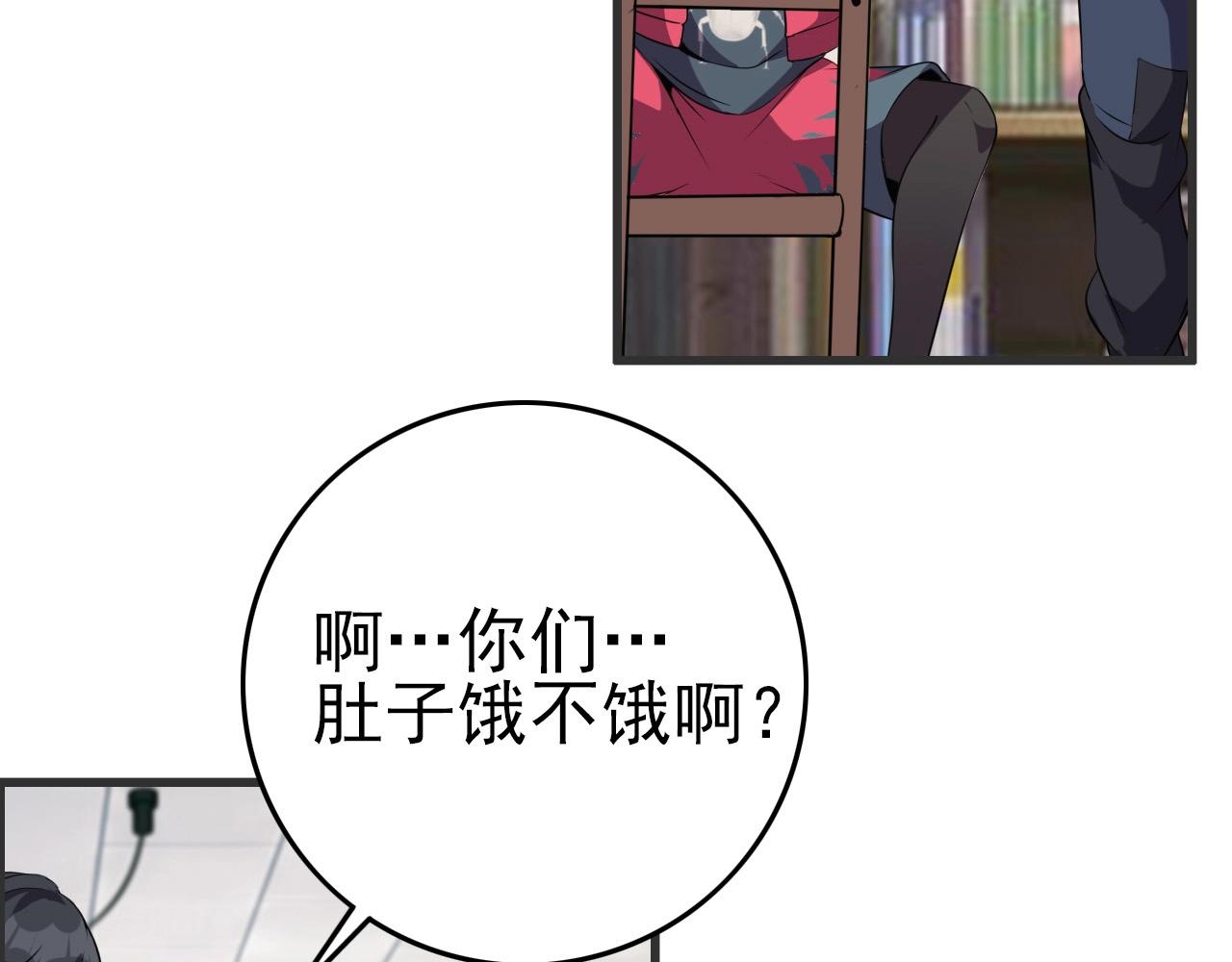 第52话 黄泉世界新来客！36