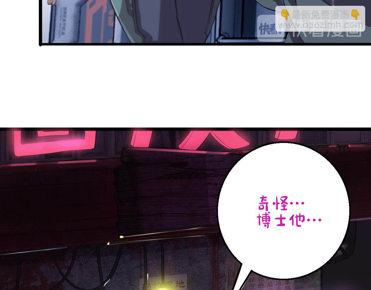 第80话 冤家路窄24