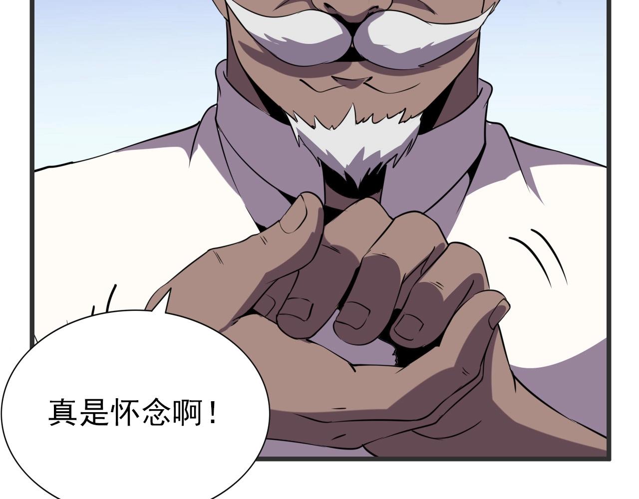 第50话 阎王的过去！74
