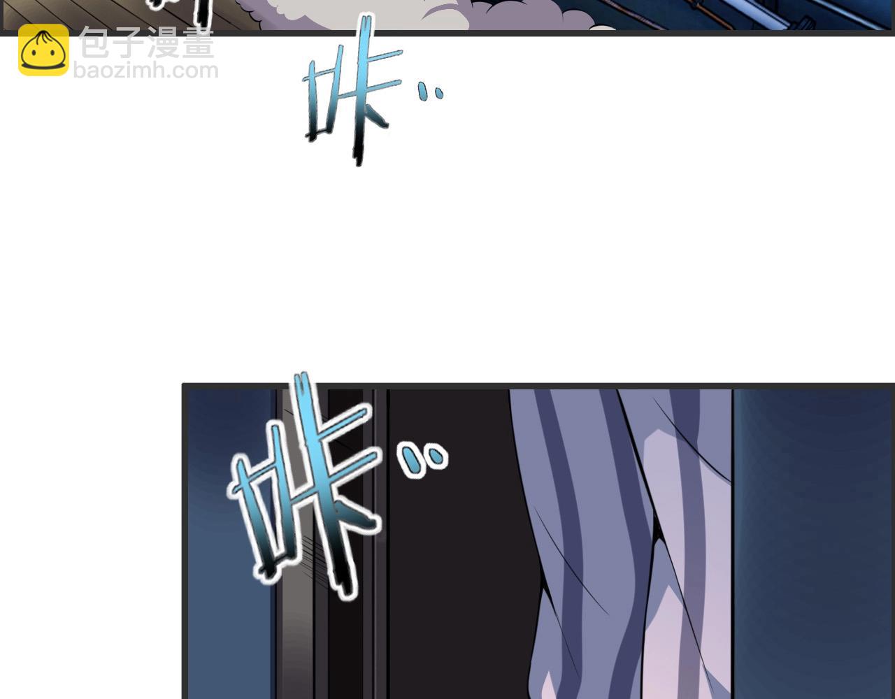 第52话 黄泉世界新来客！105