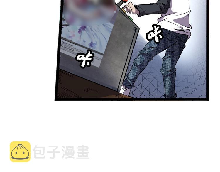 第2话 进入游戏！73