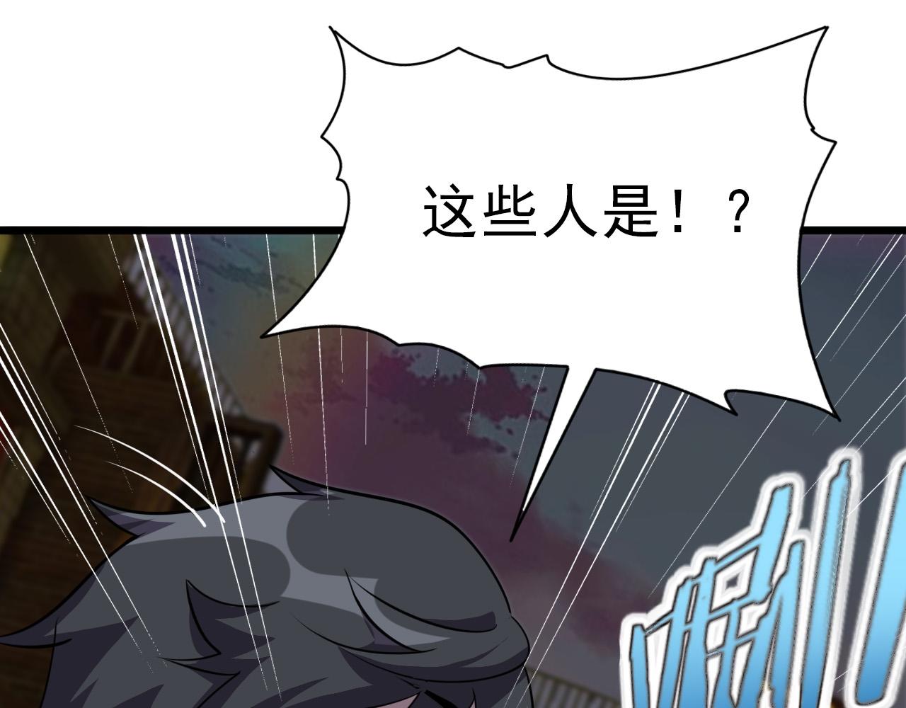 第80话 冤家路窄99