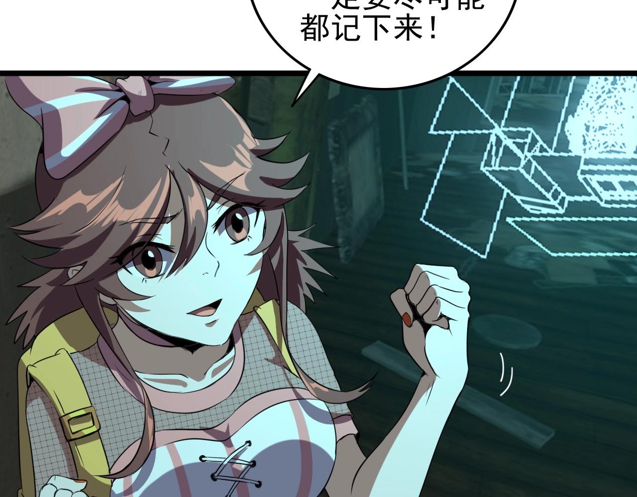 第21话 壁画！33