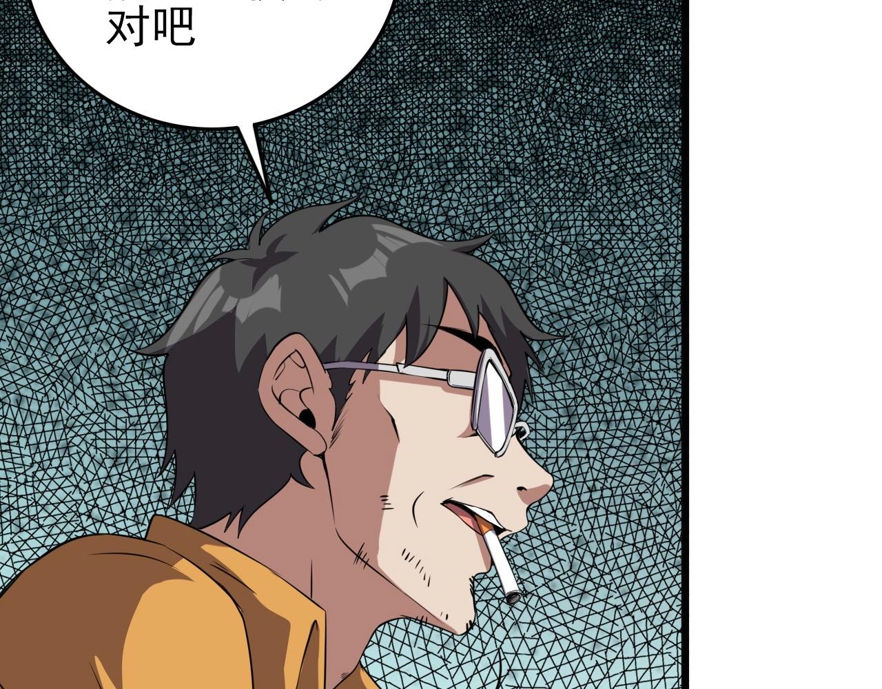第57话 混战！28