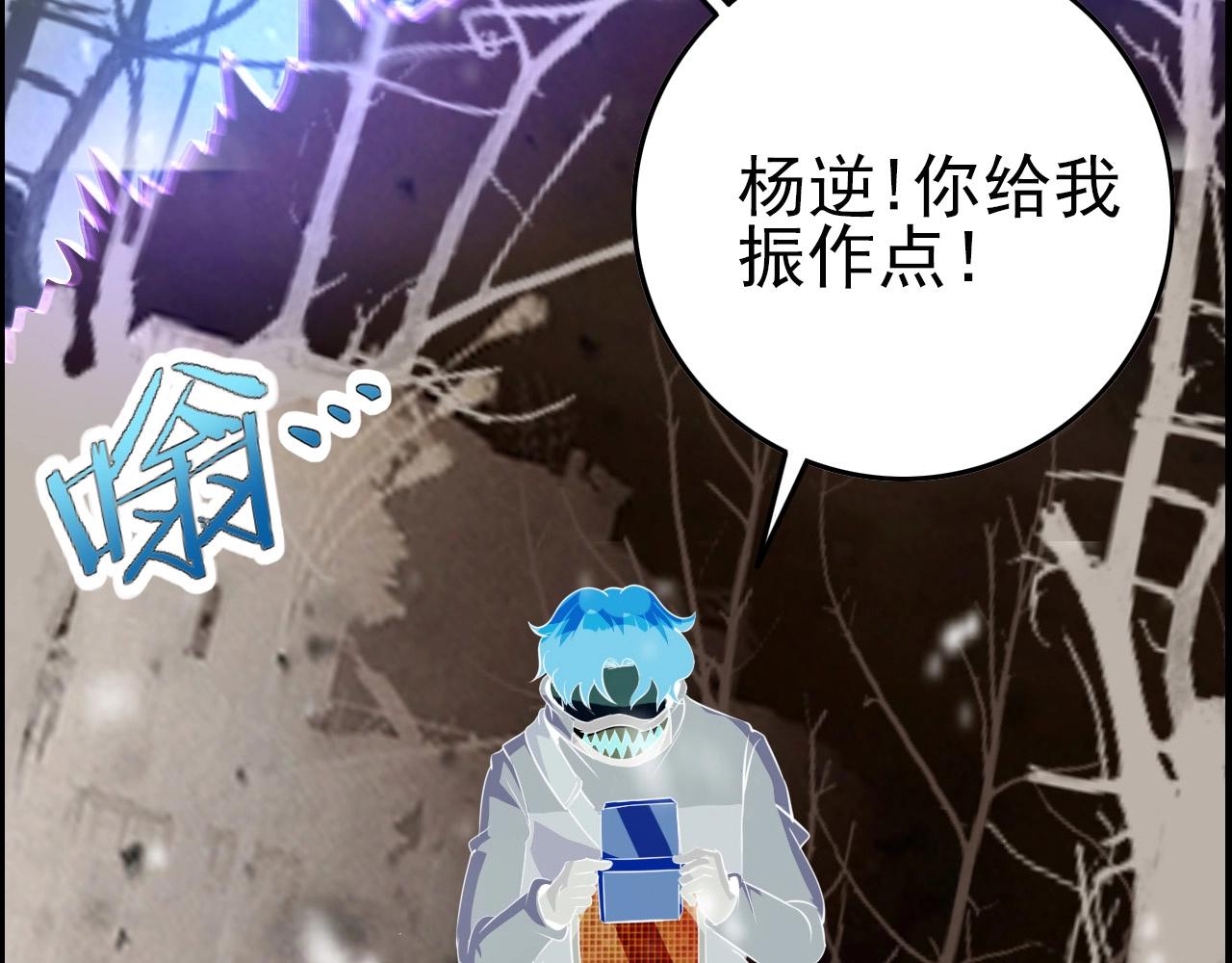 第73话 机械之心28