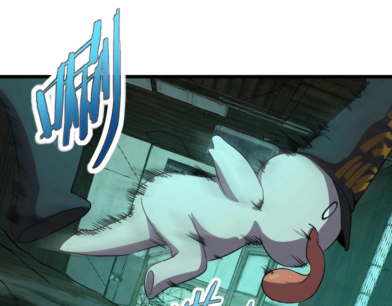 第22话  可爱的“鬼”？111