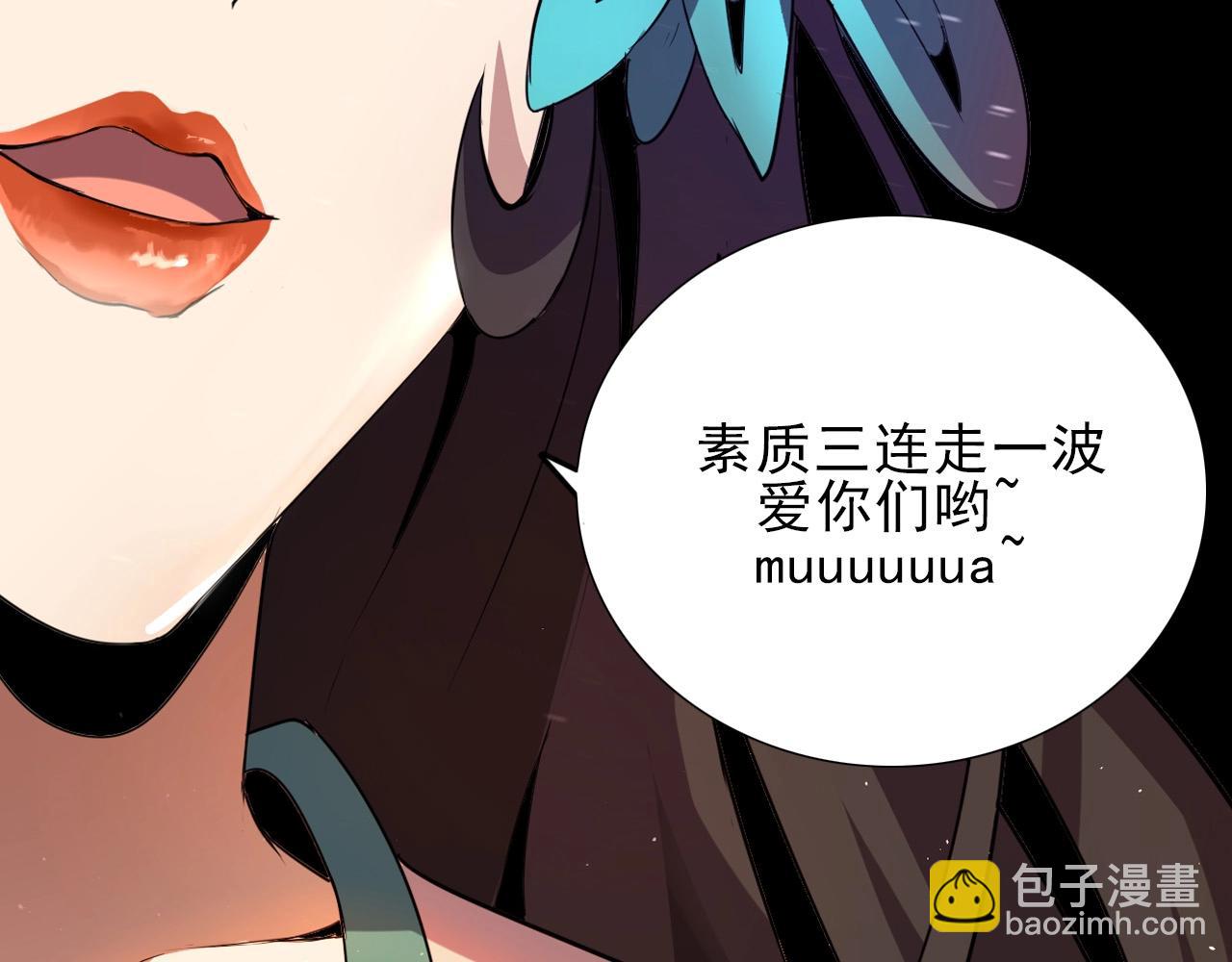 第30话 丢失！117