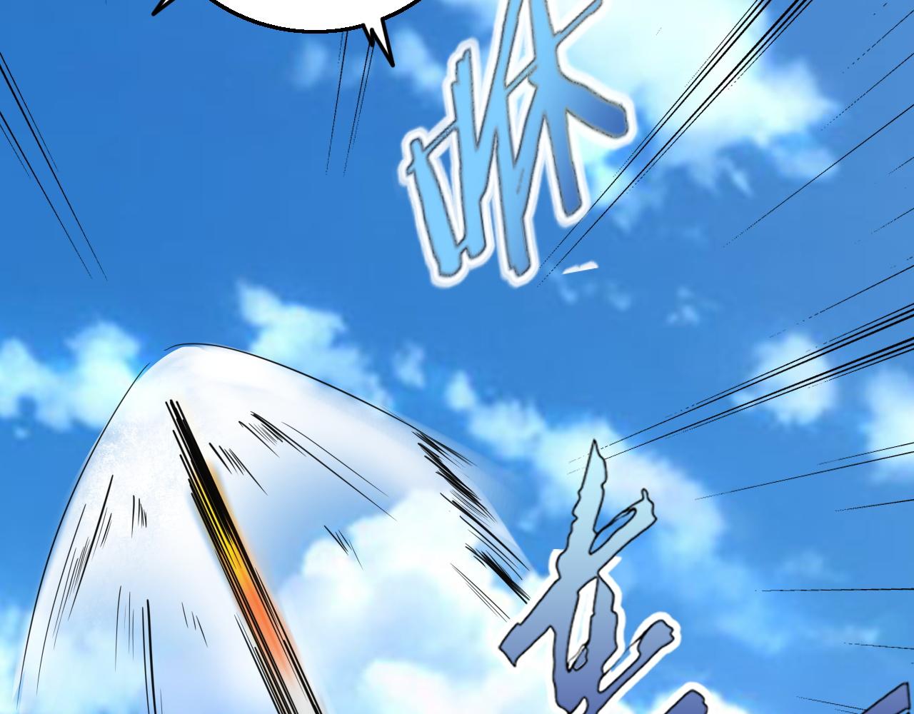 第83话完结篇 上天！136