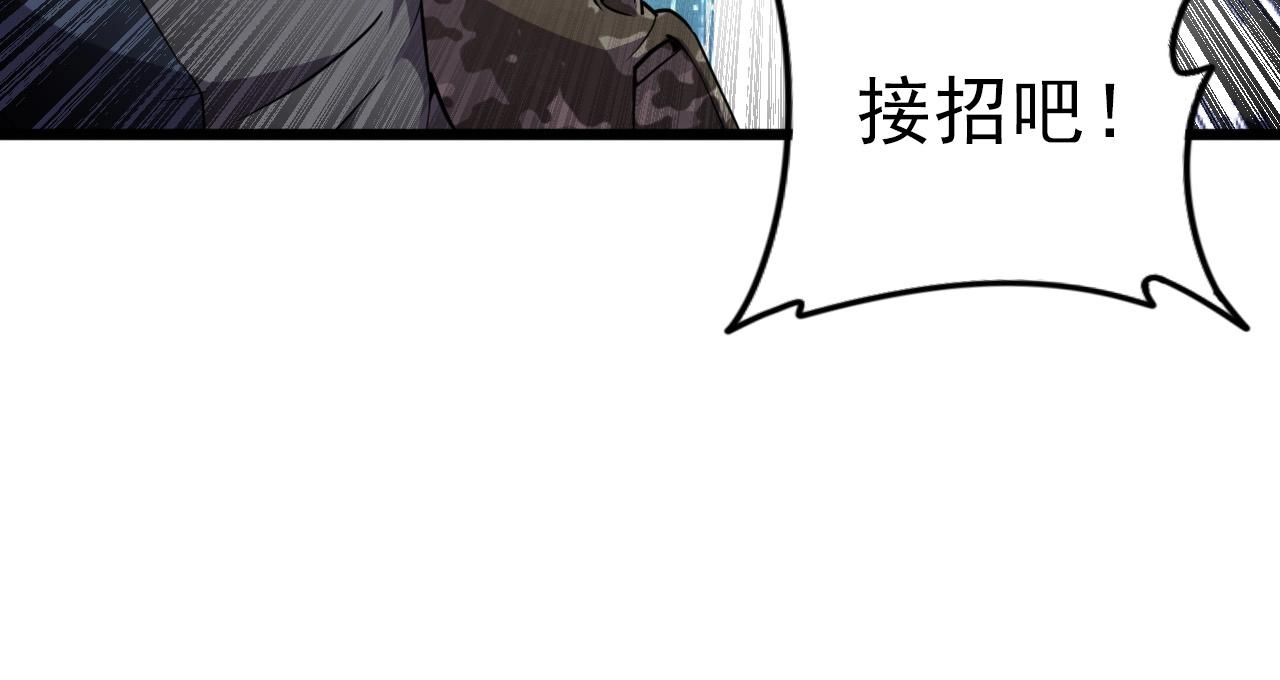 第29话 狭路相逢！35