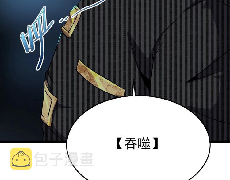 第13话 阎王！100
