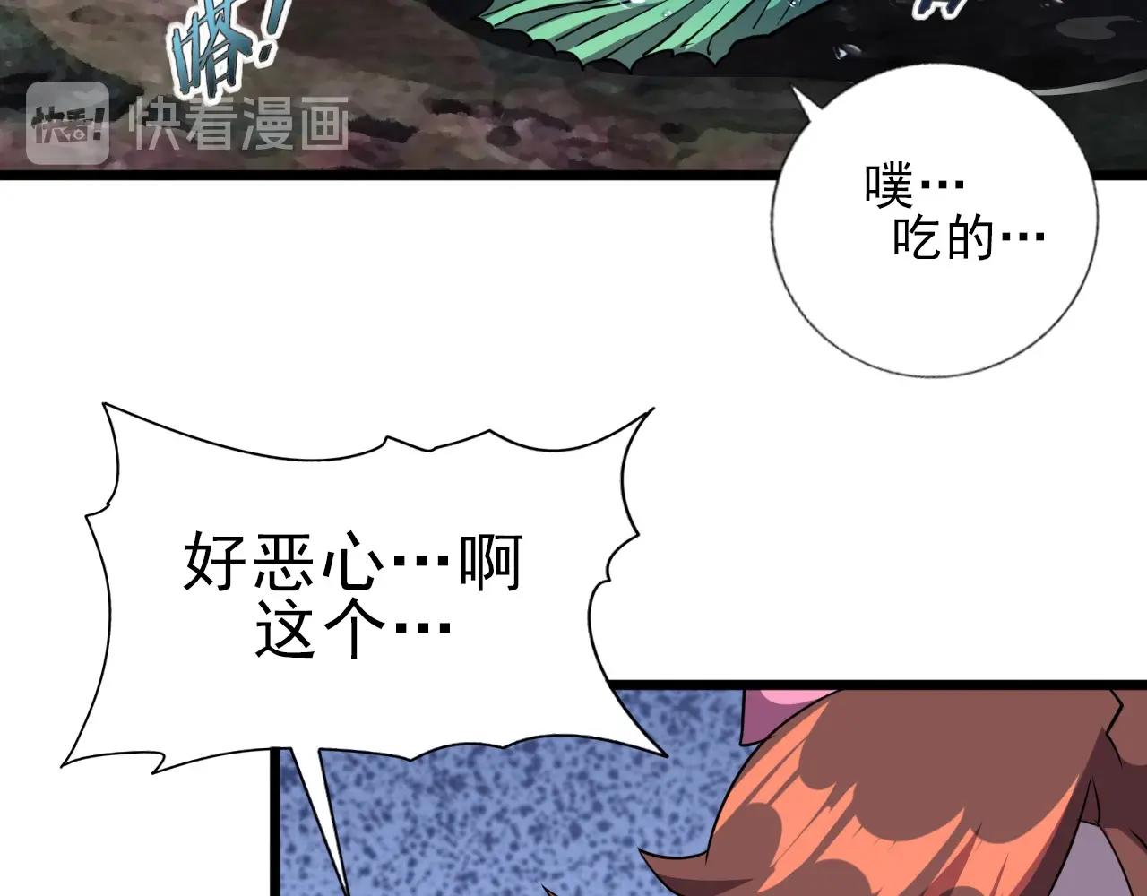 第32话 哲学鸭！11