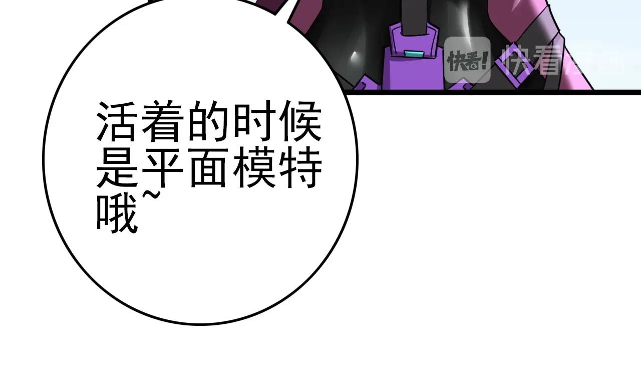 第54话 进入游戏！68