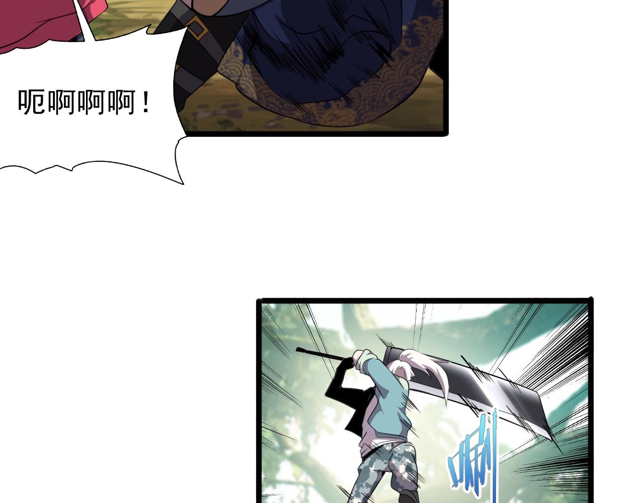 第39话 燃灯道人！20
