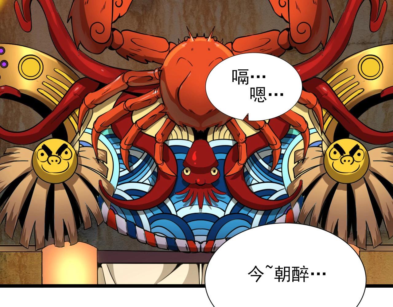 第47话  私人治疗！9