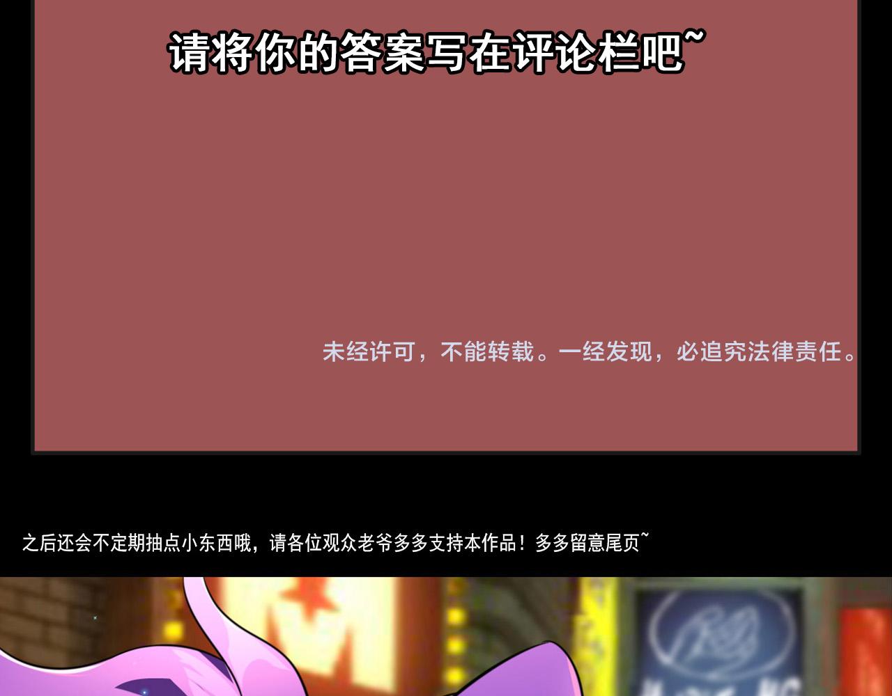 第82话 我必须出发了157