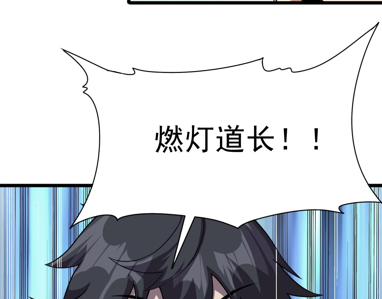 第41话 激怒!32