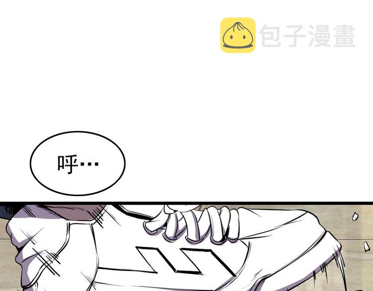 第2话 进入游戏！66