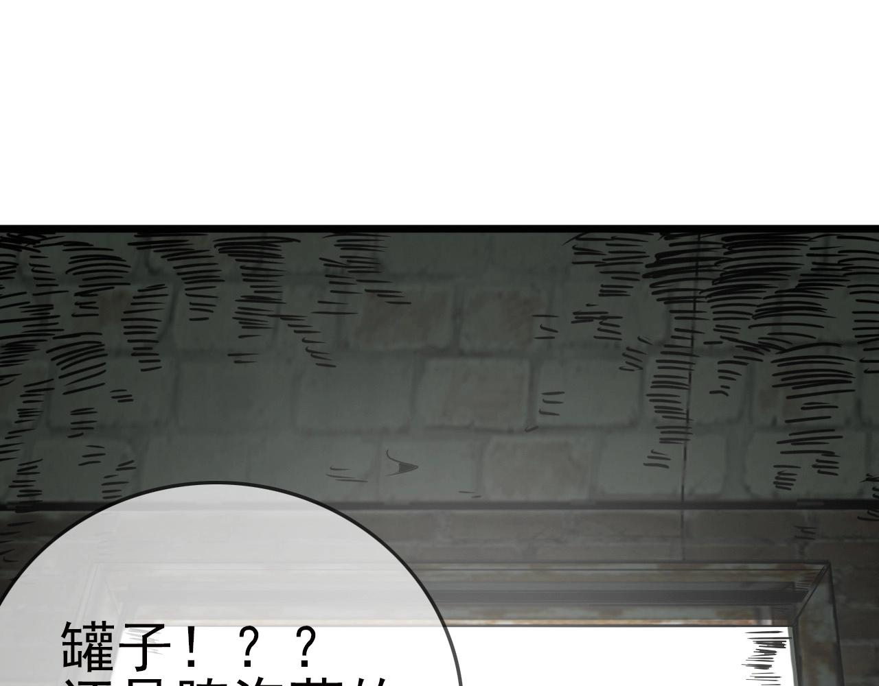 第21话 壁画！55