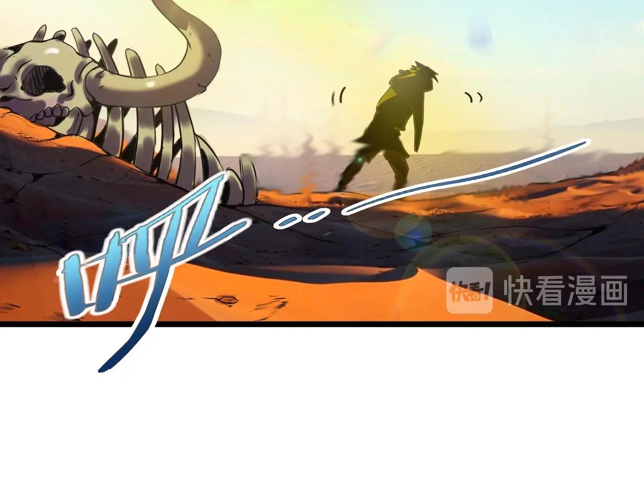 第31话 感情升温！56