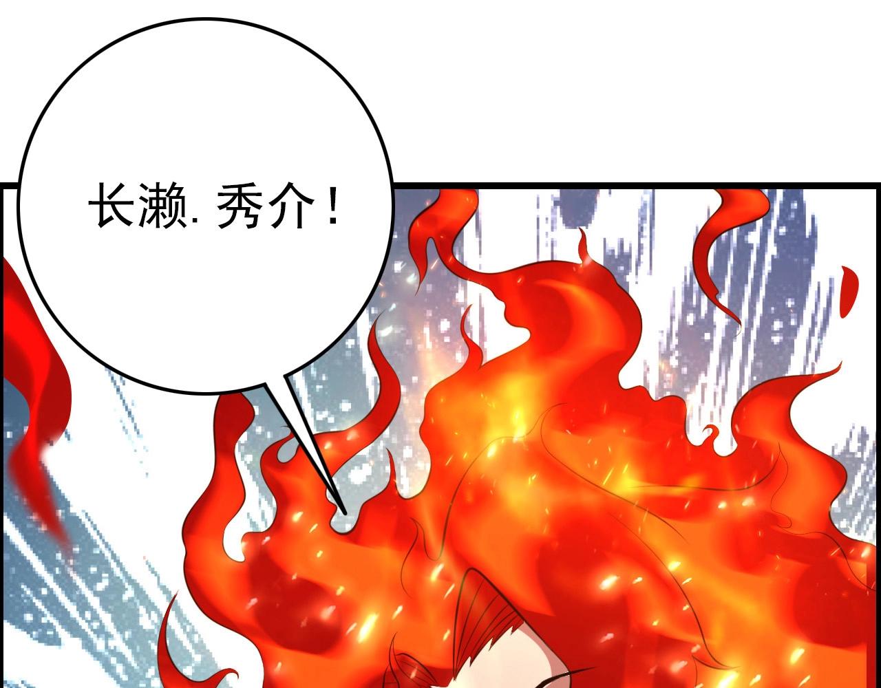 第73话 机械之心45