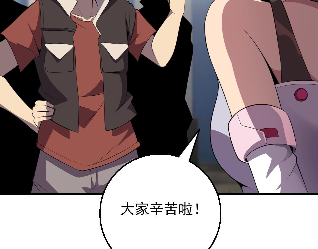 第79话 祭典在即27