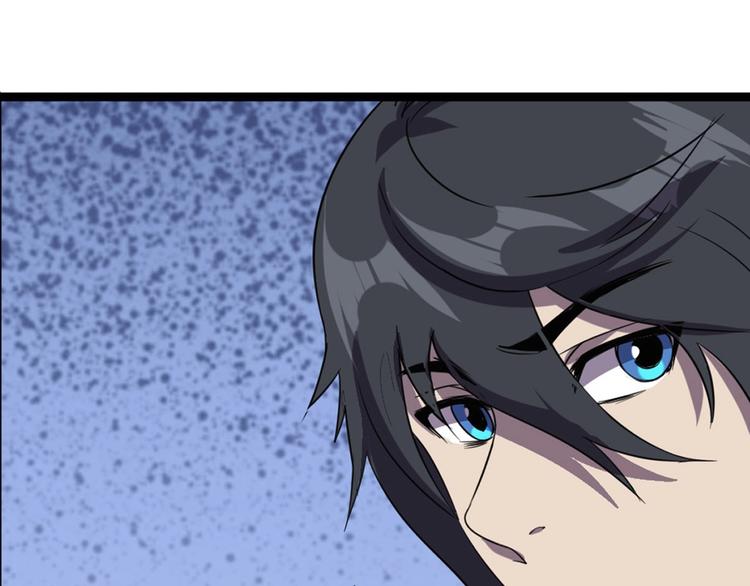 第16话 抓人游戏！86