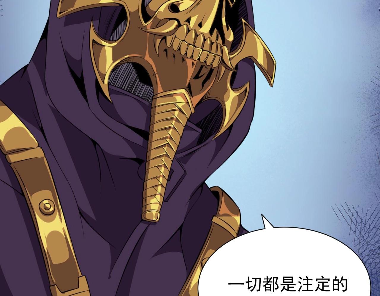 第45话 联手还是残杀？36