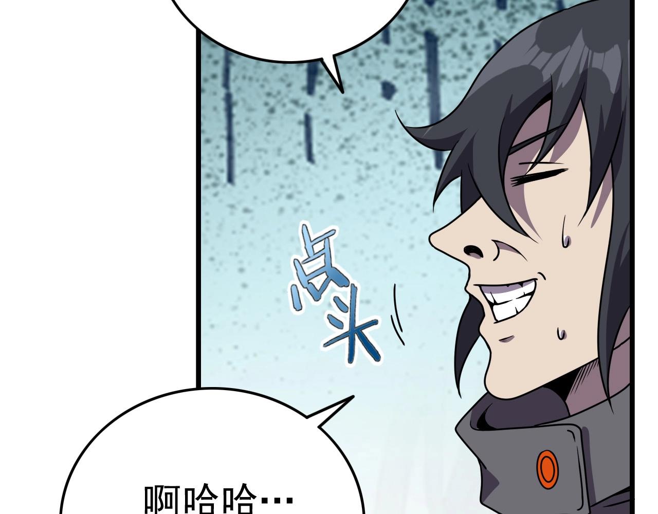 第36话 躲猫猫！40