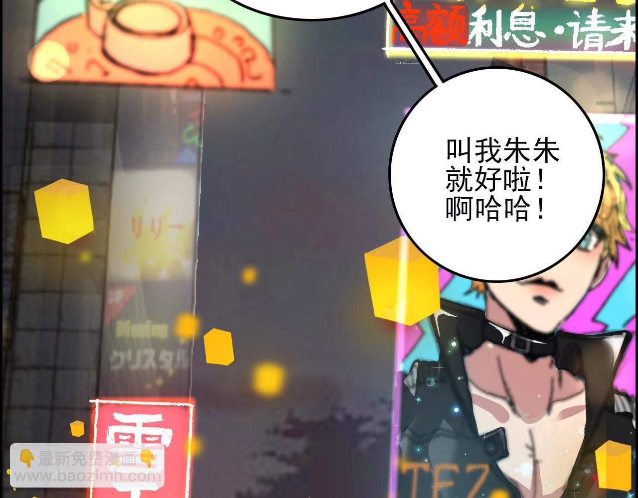 第75话 精分女友！5