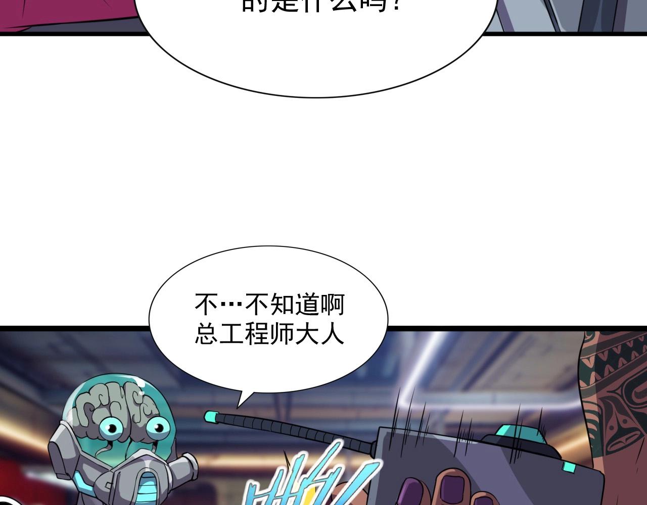 第46话 死亡乐章！7