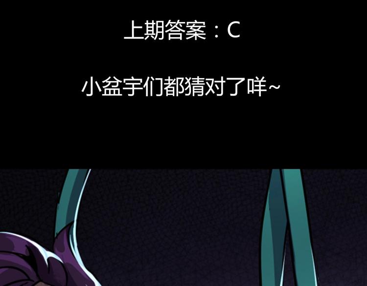 第6话 能力觉醒！63