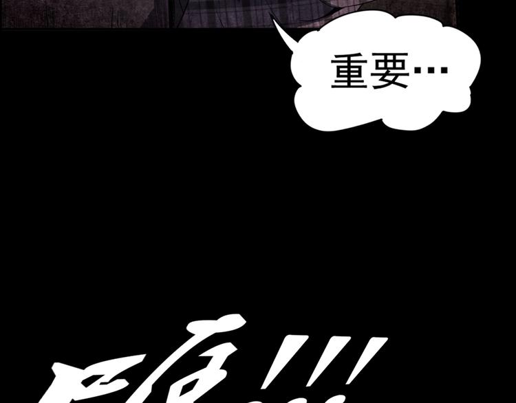序章：欢迎来到极乐世界！20