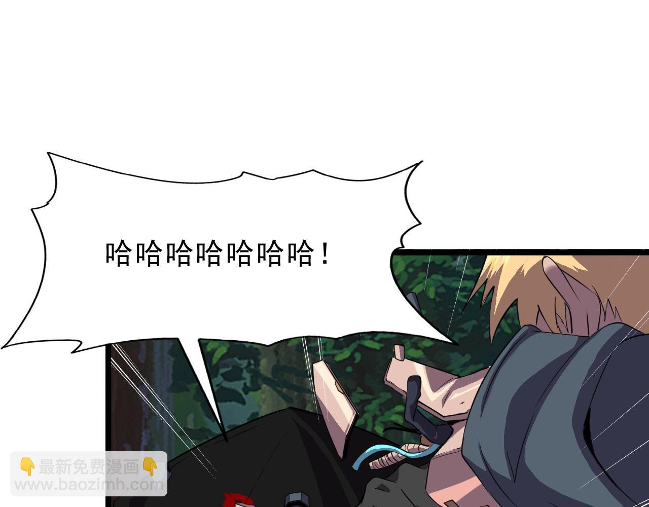 第39话 燃灯道人！109