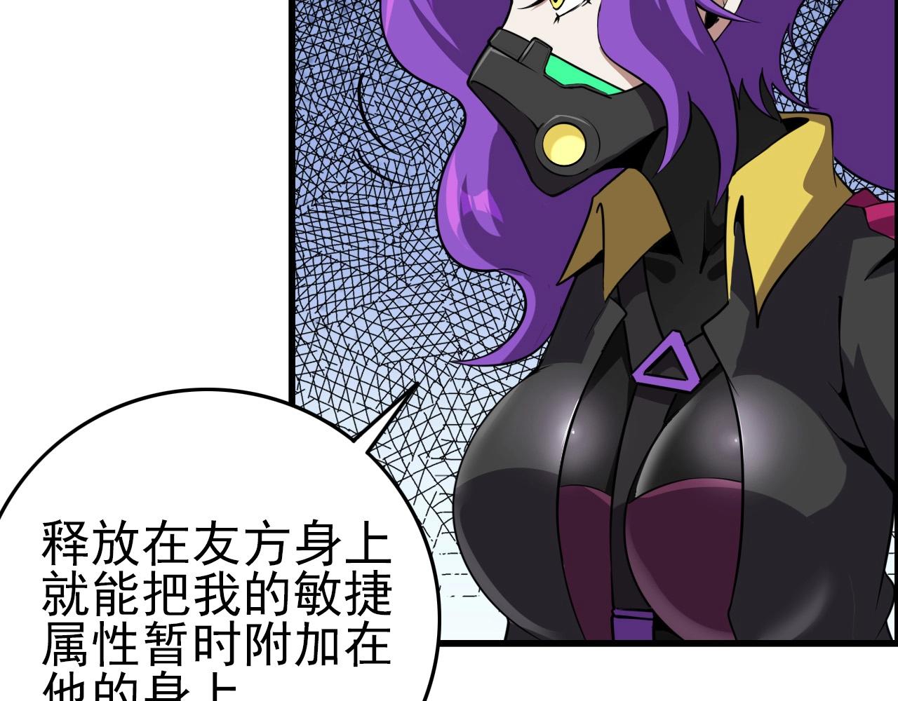 第58话 龙剑合一！49