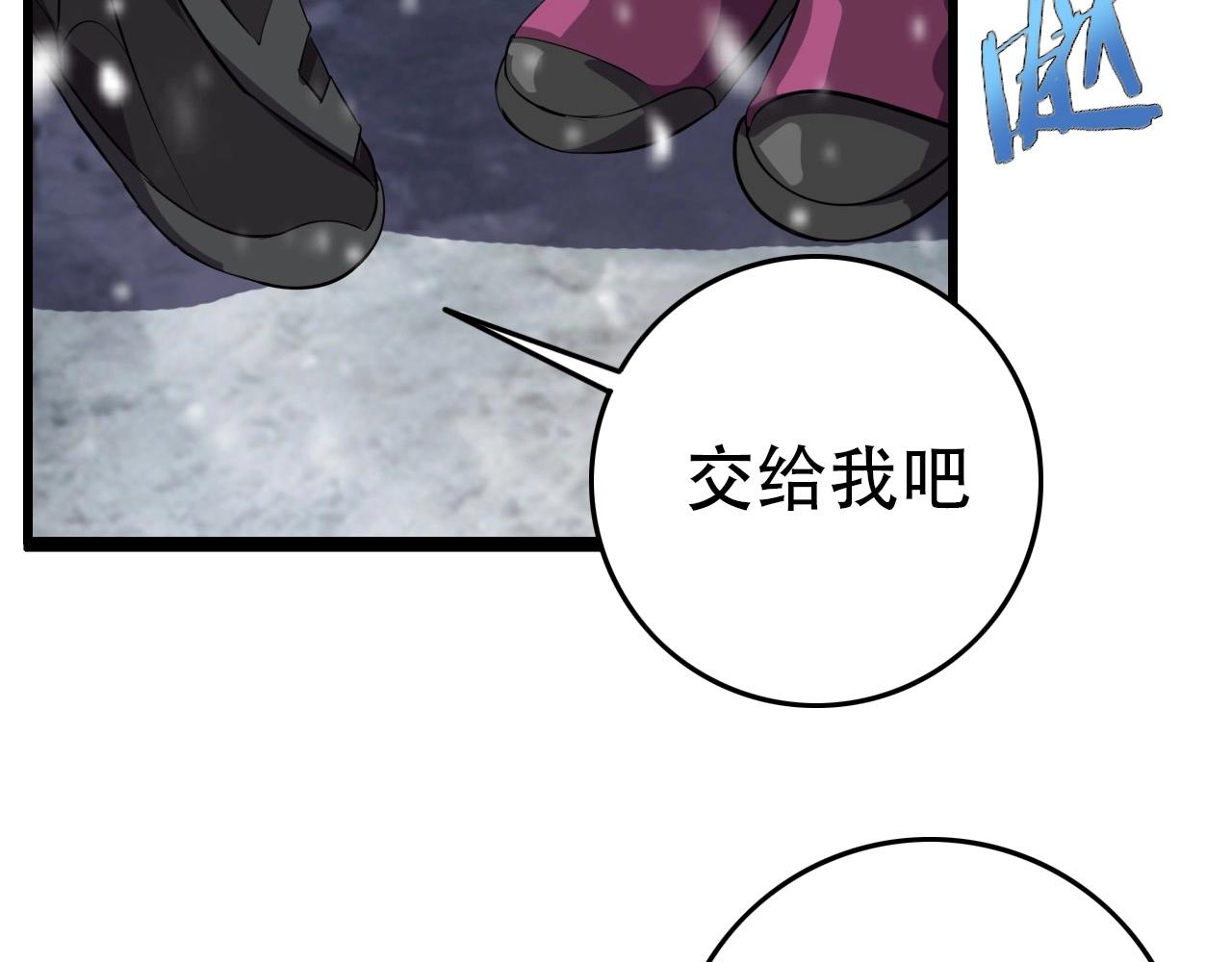 第70话 你救不了所有热！95