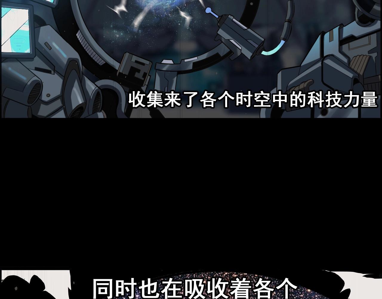 第50话 阎王的过去！15