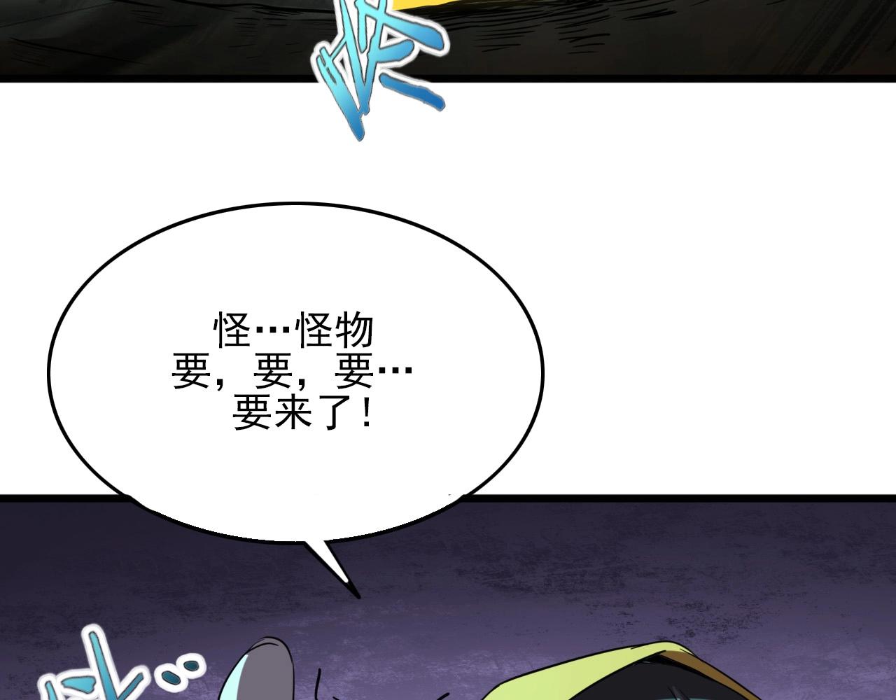 第22话  可爱的“鬼”？9