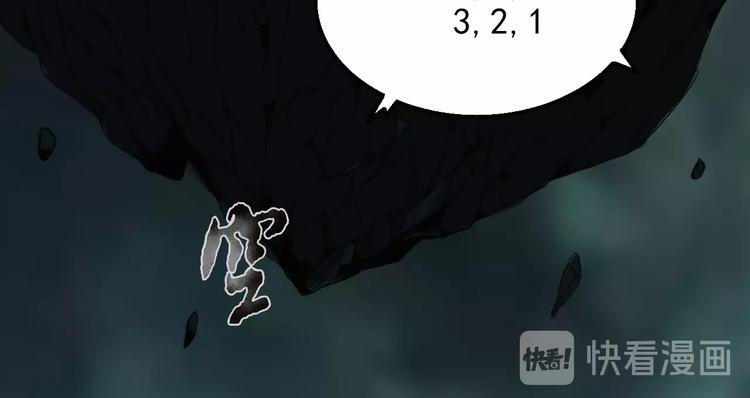 第16话 抓人游戏！68