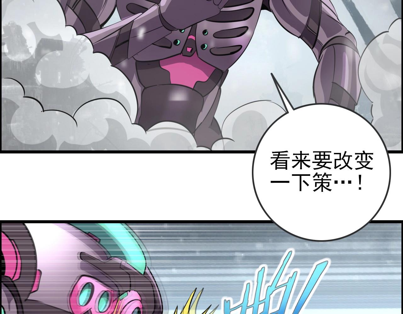 第72话 男主猝？74