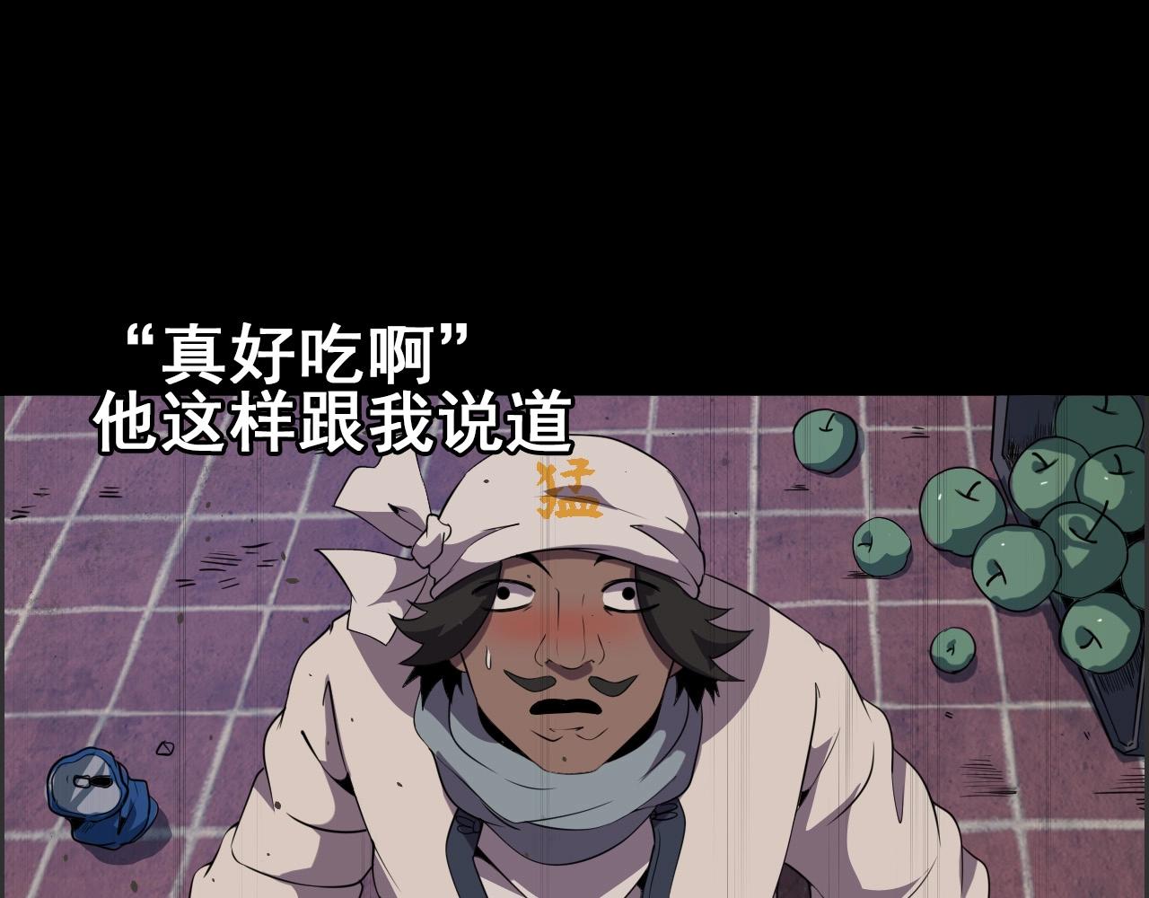 第50话 阎王的过去！71