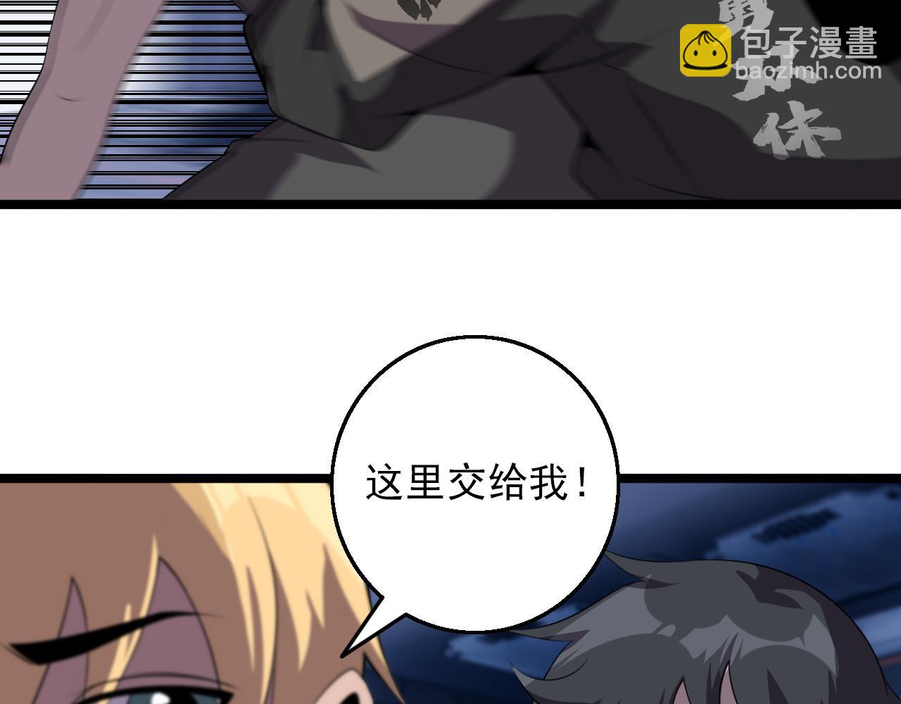 第83话完结篇 上天！72