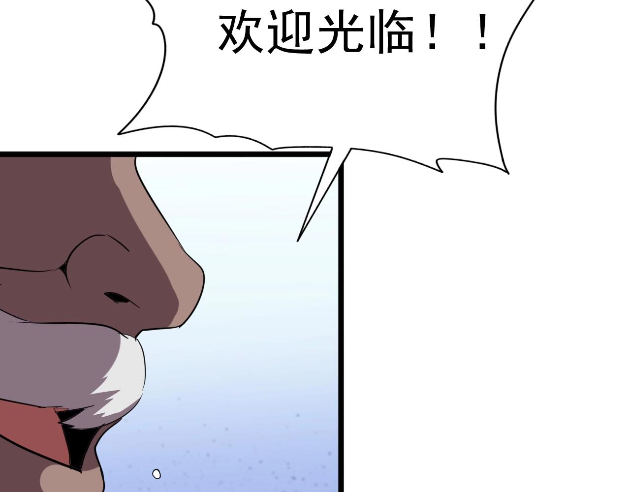 第28话 熟人?33