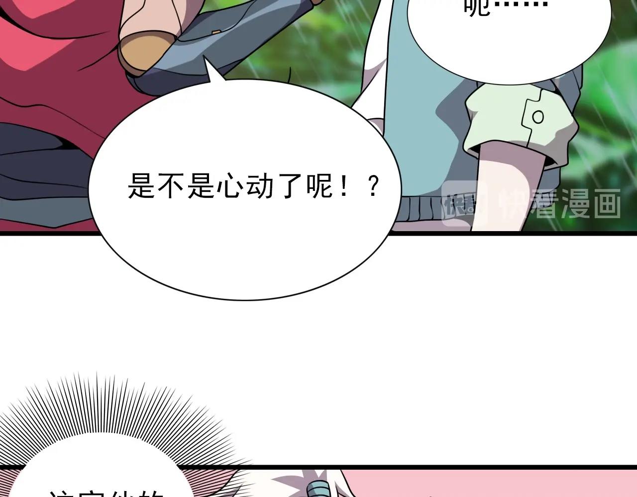 第38话 开战！38