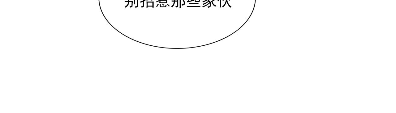 第47话  私人治疗！92