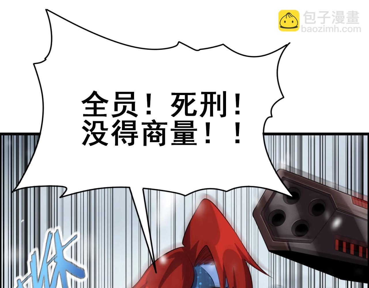 第66话 社畜电车之郎4