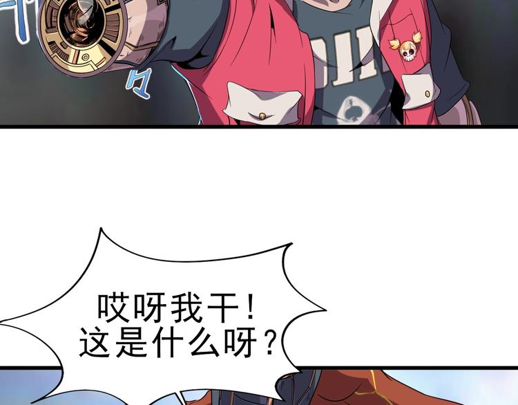 第10话 混战开始！44
