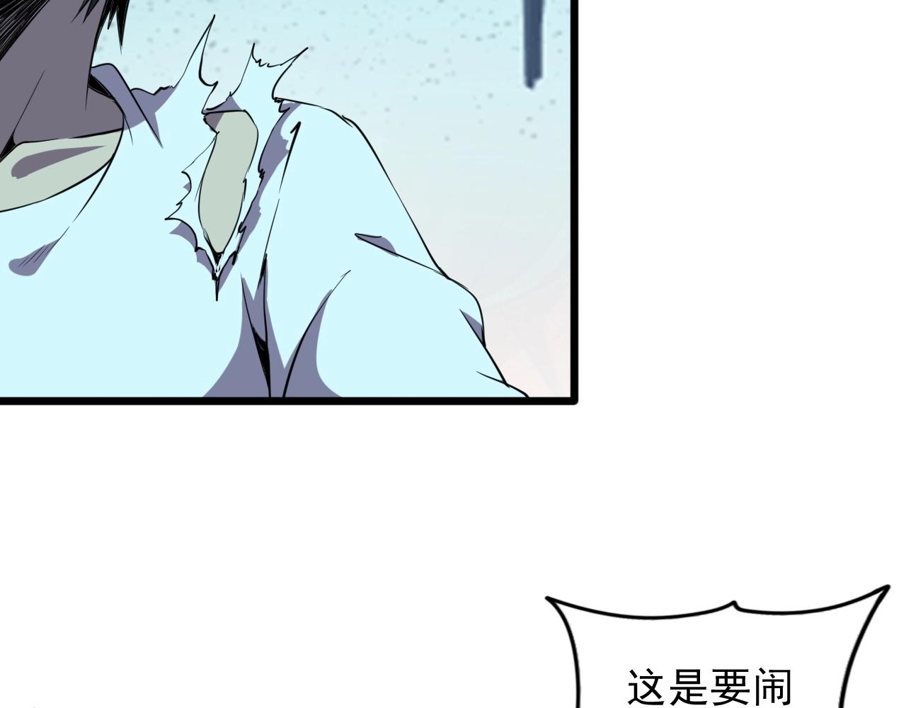 第24话 真正的“鬼”83