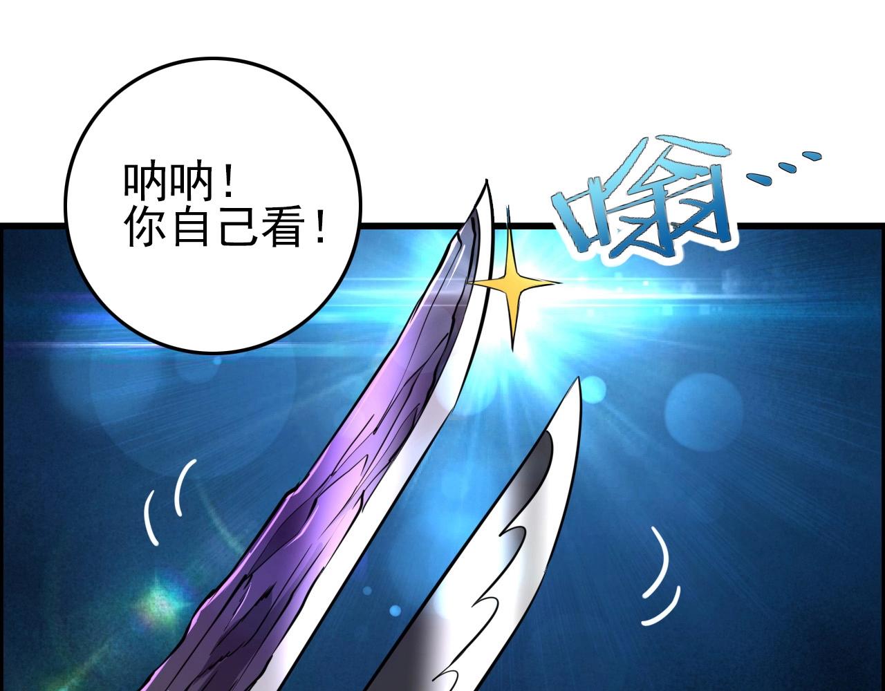 第67话 你是来克我的吧？44