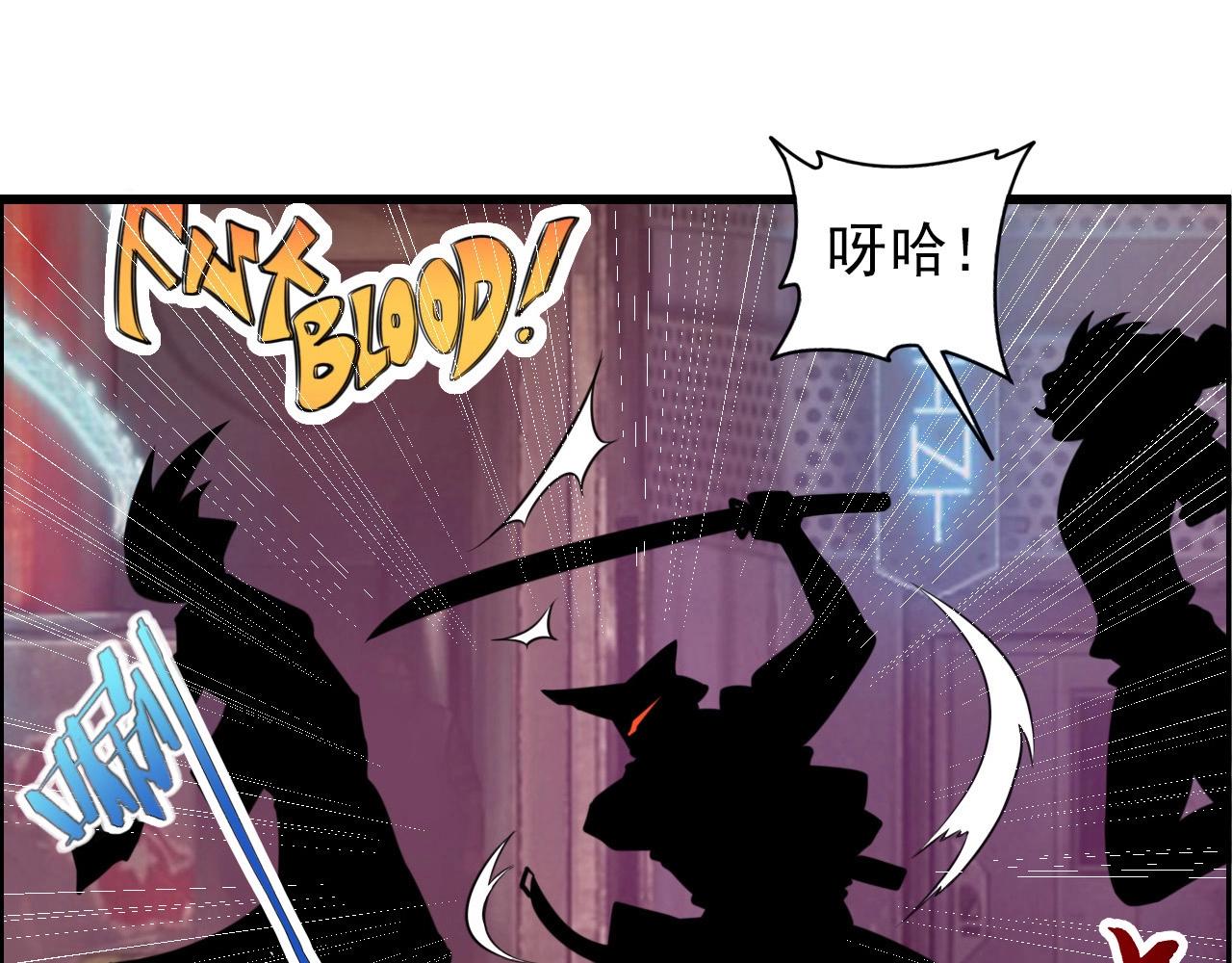 第50话 阎王的过去！42